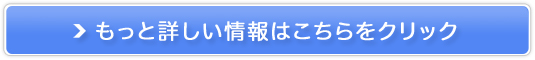 ����΂�Ȃ��_�C�G�b�g�Ȃ�y�f���f���y�f�z�̔��T�C�g��